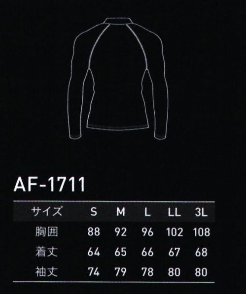 アルトコーポレーション AF-1711 ストレッチエナジー ボディフィットシャツ 伸張発熱®ストレッチエナジー®のスタンダードタイプ。動きやすさも兼ね備えた高性能ボディフィットシャツこの製品には、旭化成のストレッチエナジー®が使用されています。●伸張発熱®ストレッチエナジー®とは？「ロイカ」機能糸と特殊な生地設計を組み合わせ、生地を伸張することにより発熱効果を発揮する素材です。伸長を繰り返す限り発熱します。伸張発熱®Stretch Energy®ストレッチエナジー®は旭化成（株）の登録商標です。【NO.S59F128】 サイズ表